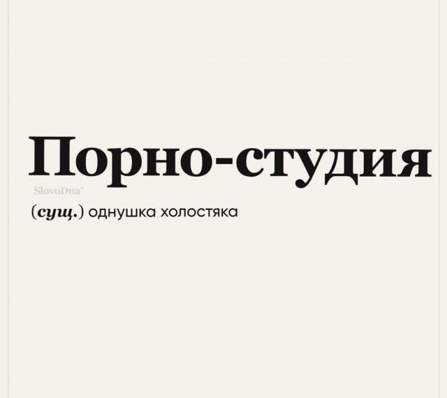 И как мне быть? Квартира будущей жены оформлена на тещу
