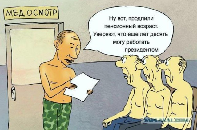 Прошу принять меня на работу в качестве судомойки