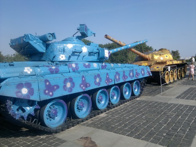 Киев