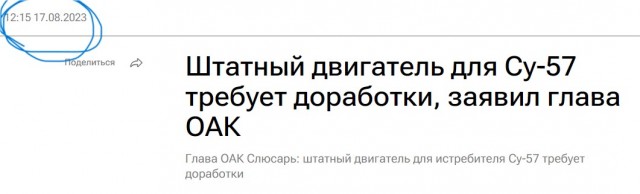 На создание российской копии американского двигателя Honeywell ТРЕ331-12 для «Кукурузника» уйдет три-пять лет