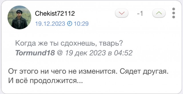 Неожиданный подарок