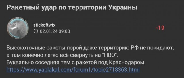 Петропавловка, Воронежская область