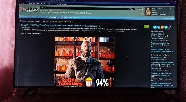 Браузер обновился