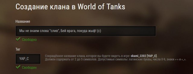 Wargaming 62