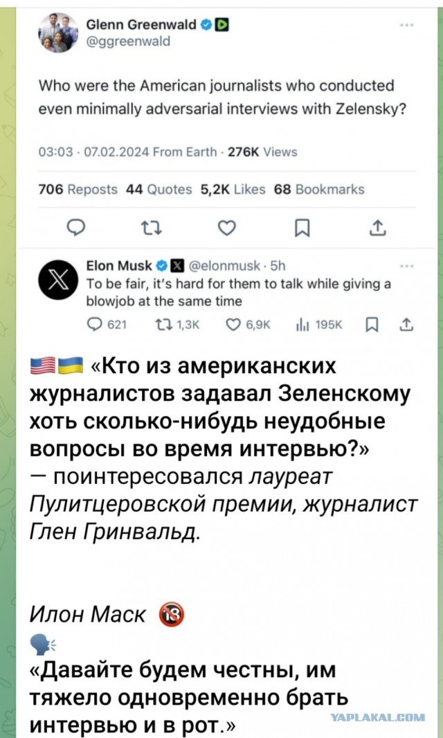 Ждём