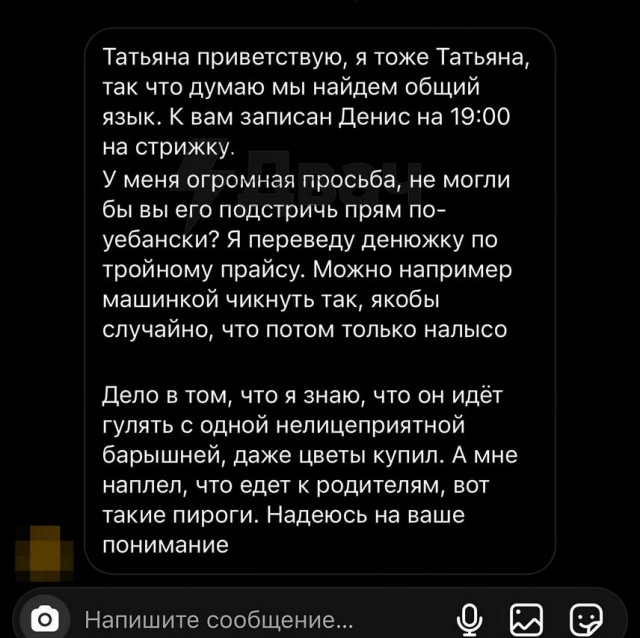 Тлидцать тли от 20 февлаля