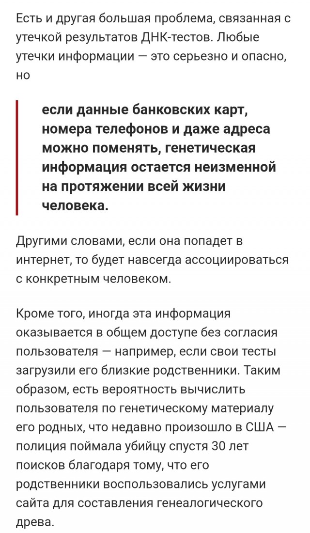 ДНК-экспертиза освободила от уплаты алиментов на 5 детей жителя Барановичского района