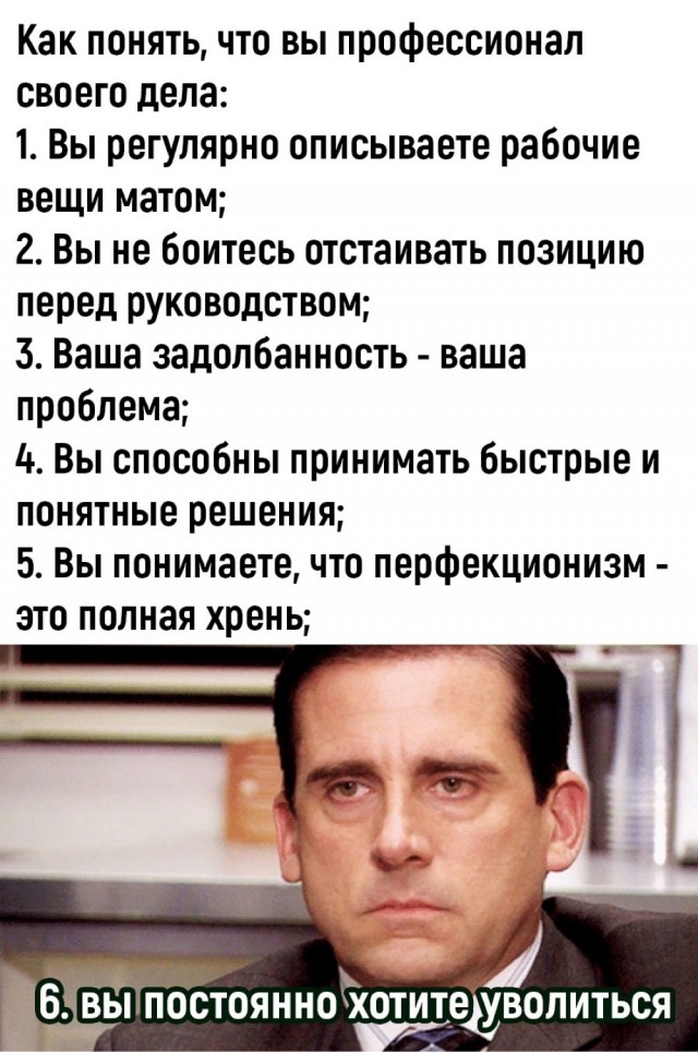 Маленькая пятница