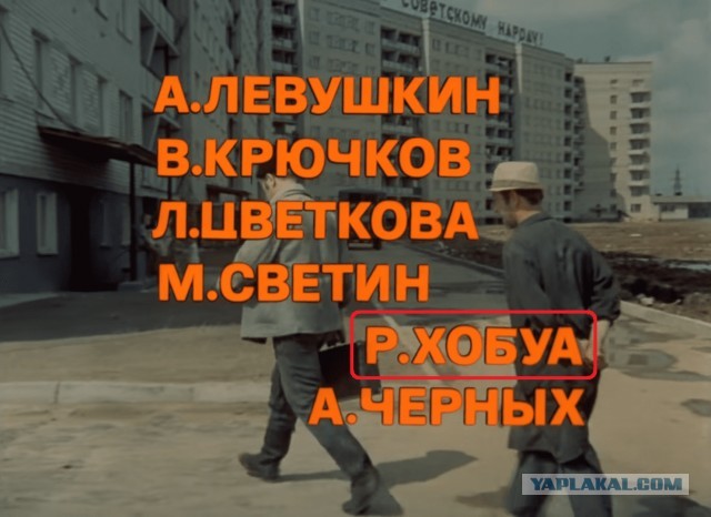 Из книги Георгия Данелия "Безбилетный пассажир"