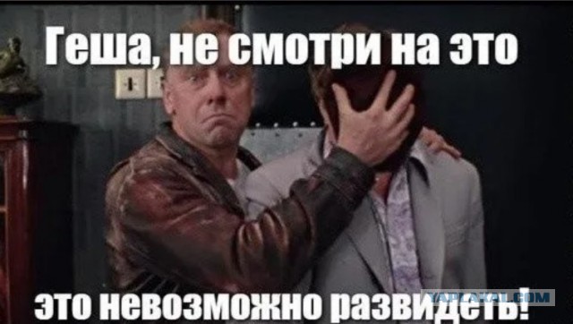 Автогол
