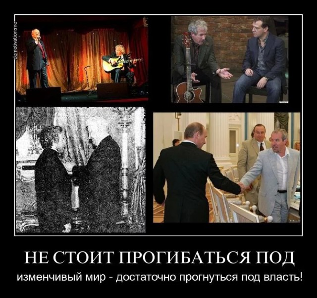 Новый поворот !