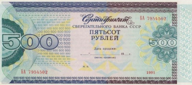 Олды поправьте меня