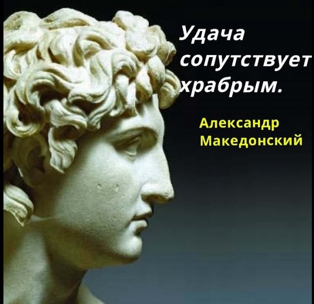 "Родились в рубашке"