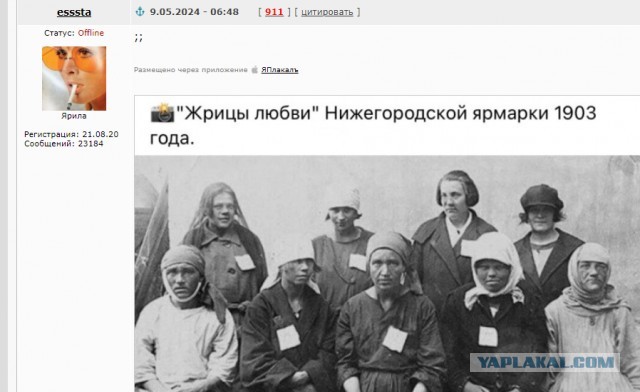 Редкие кадры и архивные снимки 08.05.24