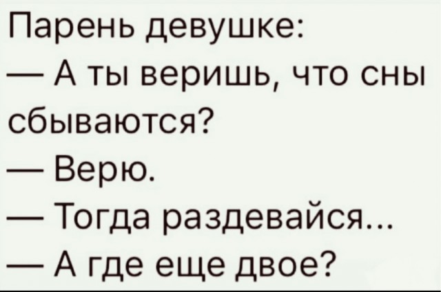 Юмор в картинках и без