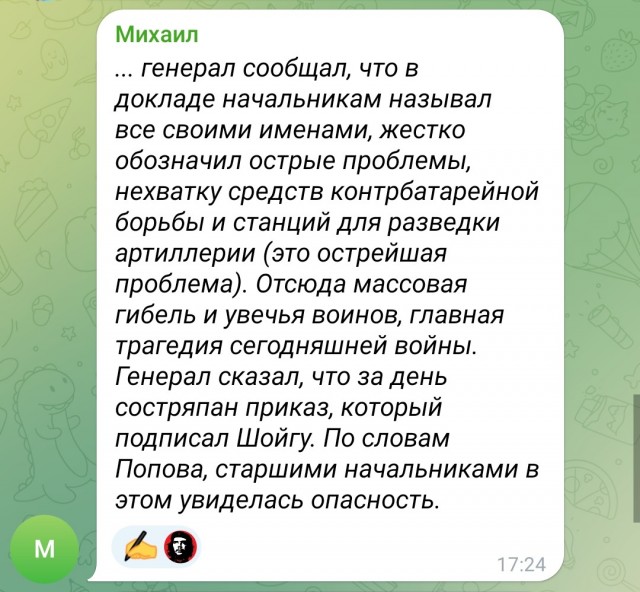 Возбуждено уголовное дело в отношении командующего 58 армией генерала Попова