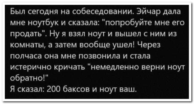 Забавные комментарии из социальных сетей (28.05.24)
