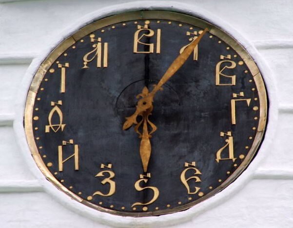 Какими цифрами на Руси пользовались до арабских?