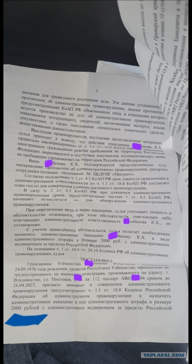Полицейские с БТР и пулемётом ловили нелегалов на дорогах Петербурга