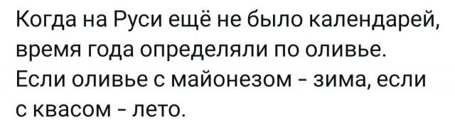 Сборник бабаянов или неожиданная помойка