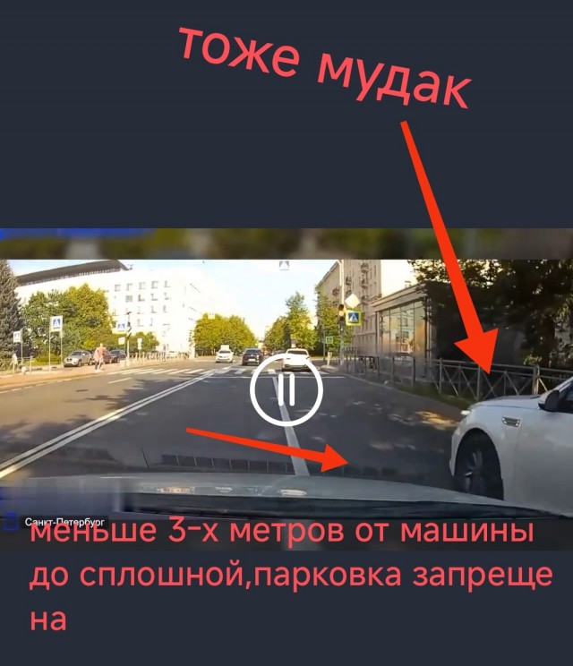 "Царь" соизволил припарковаться