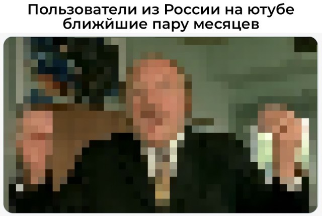 ТАСС. YouTube перестал воспроизводить видео в высоком разрешении почти во всех браузера в РФ