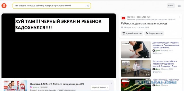 РКН обещает блокировку за инструкции по обходу замедления YOUTUBE