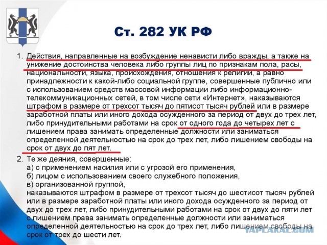 Бойцу ММА Магомеду Исмаилову грозит 15 суток ареста.