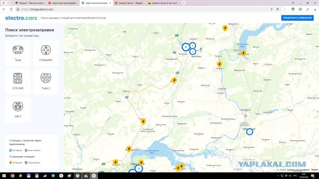 Ижевск - Пенза на электромобиле