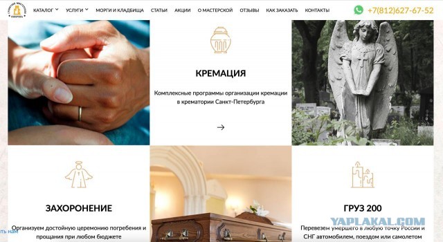 Обращение к «я бы пошёл, если призовут»