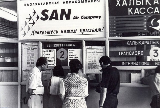 Интересные фотографии 1990 -х 20.08.24
