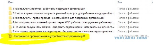 "Сумку на месте показывайте!"