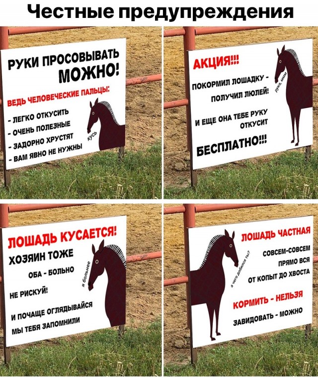 Фотографировать запрещено