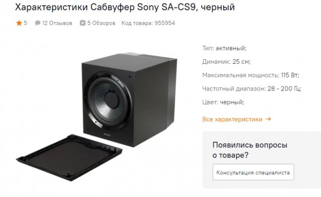 Акустика на 100ГДШ33 своими руками