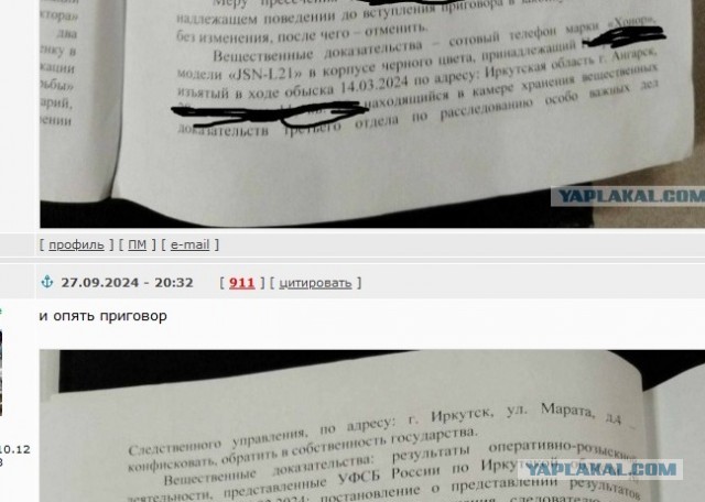 Как в нынешних реалиях еб...ых законов на ровном месте получить уголовку.