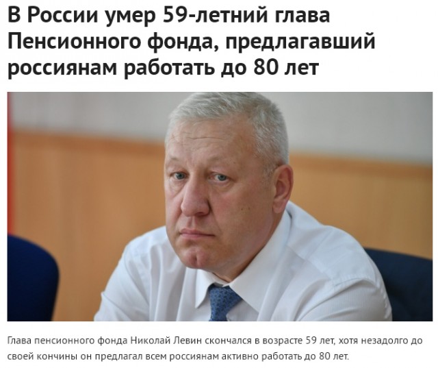 Тварь.