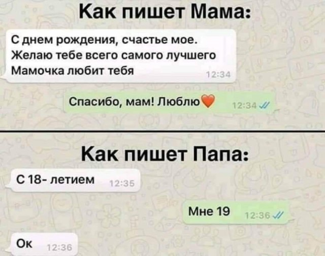 Завалялось тут случайно немного забавных картинок
