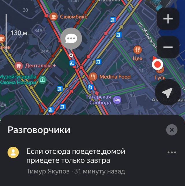 Новости из Казани