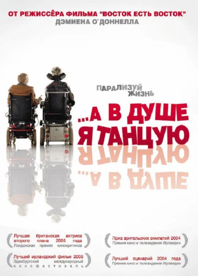 Талант