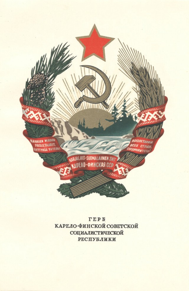 Какие же красивые были гербы республик СССР!