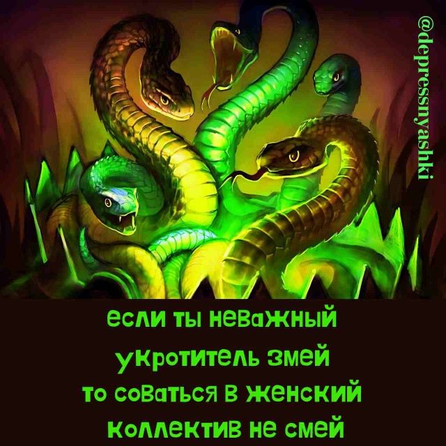 Картинки со стишками депресняшками - 6