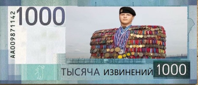 Адам Кадыров получил сразу две награды: орден и медаль