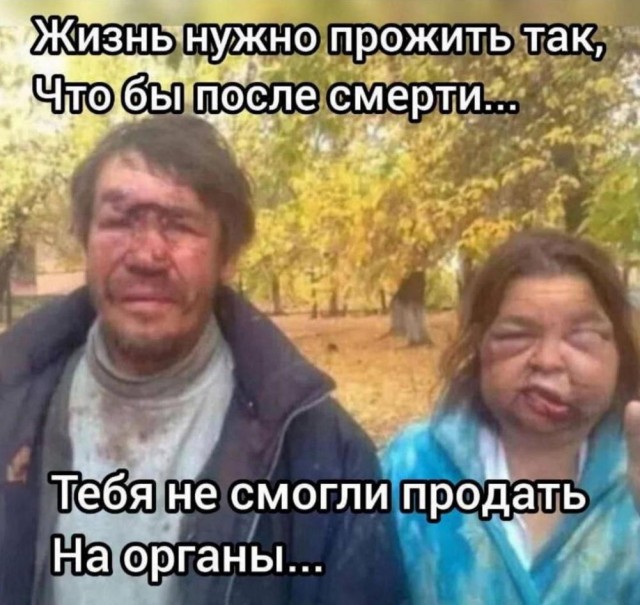 Крепость сдается?