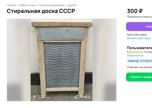 Путин: Инфляция в России остановилась