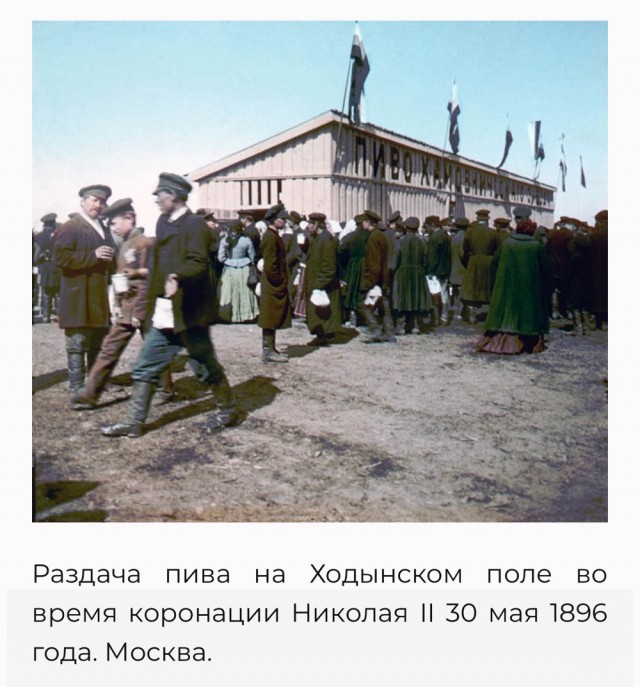 Москва дореволюционная - 14