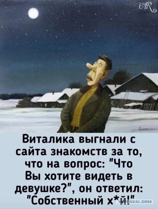 Так себе картинки 18.01.25