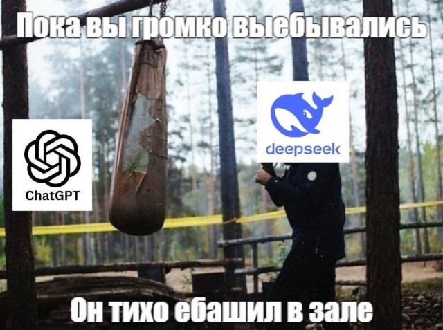 Что, если...