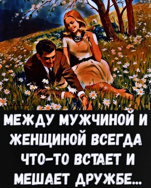 Картинки разные с надписями и без