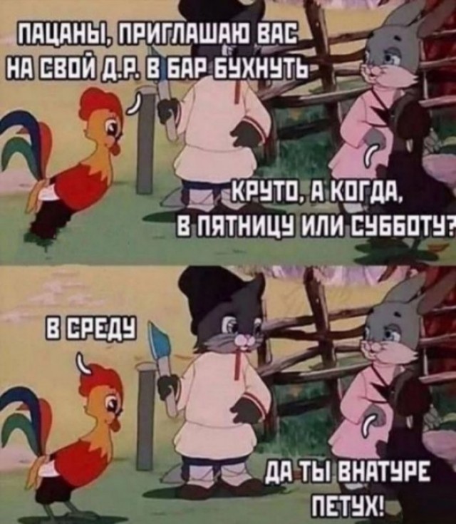 Огорчение в преддверии полтинника
