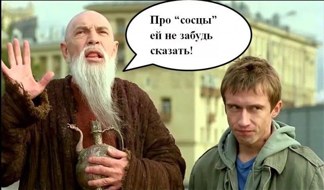 Приоткроем тему